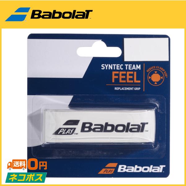 Babolat バボラ シンテックチーム 670065 テニス用グリップ