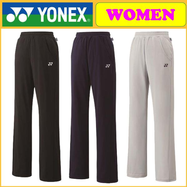 YONEX（ヨネックス） レディース ニットウォームアップパンツ 67039