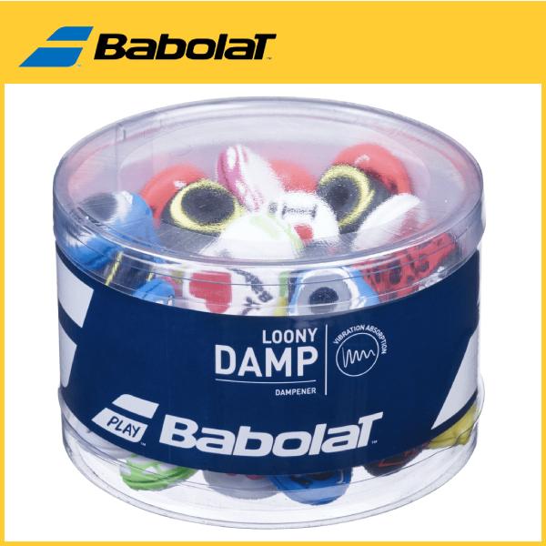 Babolat o{ [j_v×75 700035 ejXpU~
