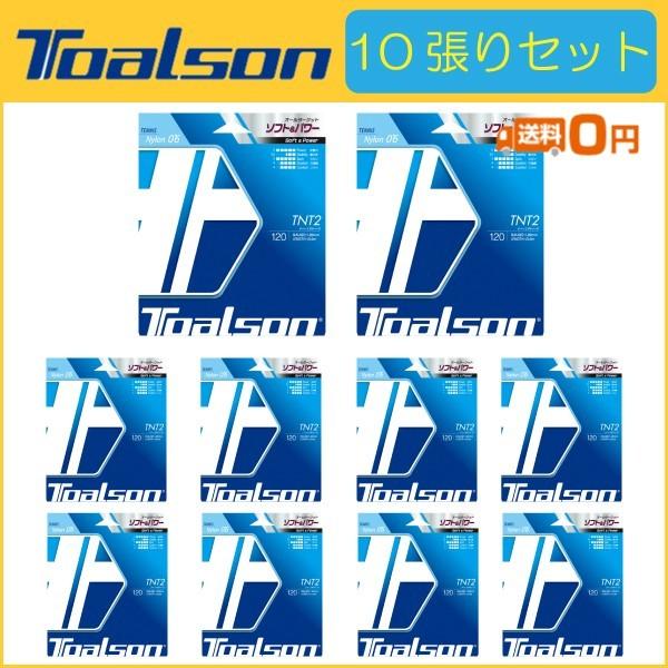 TOALSON gA\ TNT2 eB[GkeB2 7082010 10Zbg  dejXpKbg