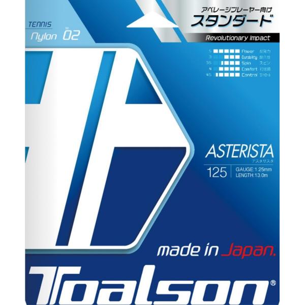 TOALSON gA\ ASTERISTA AX^X^ 7332510  dejXpKbg