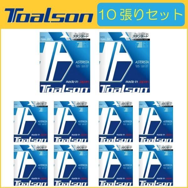 TOALSON - トアルソン  テニスガット12張セット 20張りSet」「お試し12Mカット品」トアルソン(TOALSON