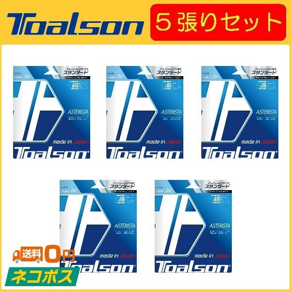 TOALSON gA\ ASTERISTA AX^X^ 7332510 5Zbg  dejXpKbg