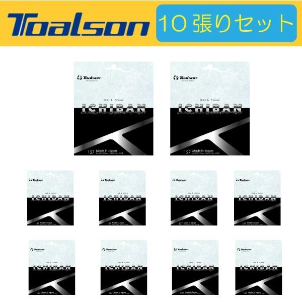 TOALSON - トアルソン テニスガット9張セット 楽天市場】トアルソン TOALSON テニスガット 単張り スピード