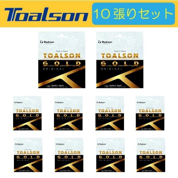 TOALSON gA\ TOALSONGOLD gA\S[h 7403080 10Zbg  dejXpKbg