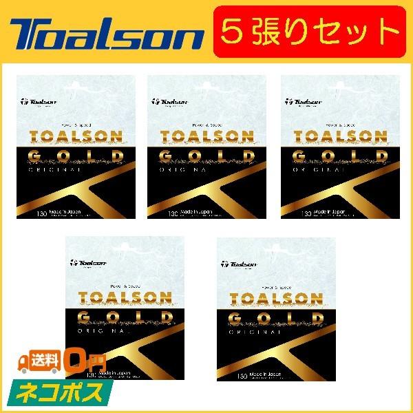 TOALSON gA\ TOALSONGOLD gA\S[h 7403080 5Zbg  dejXpKbg