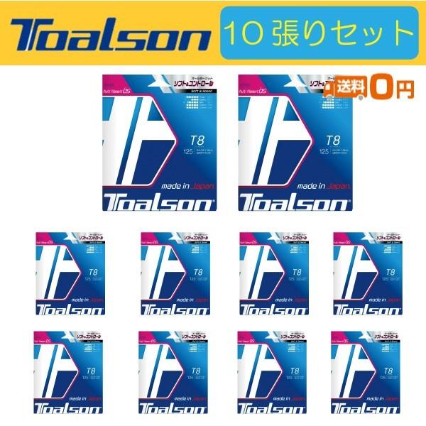 TOALSON gA\ T8 eB[GCg 7412510 10Zbg  dejXpKbg