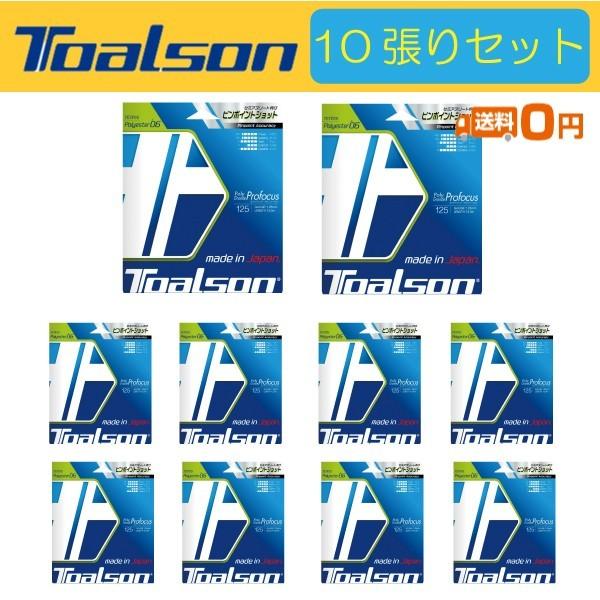 TOALSON gA\ POLY GRANDE Profocus |OfEvtH[JX 7442510 10Zbg  dejXpKbg