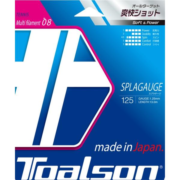TOALSON gA\ SPLAGAGE XvQ[W 7482510  dejXpKbg