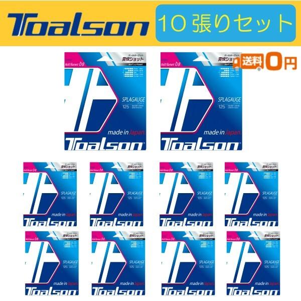 TOALSON gA\ SPLAGAGE XvQ[W 7482510 10Zbg  dejXpKbg