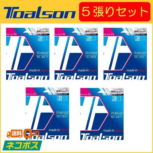 TOALSON gA\ SPLAGAGE XvQ[W 7482510 5Zbg  dejXpKbg