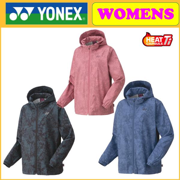 ヨネックステニスレディース裏地付ウィンドウォーマーパーカー 78069 /L YONEX（ヨネックス） 裏地付きウィンドウォーマーパーカー 78069