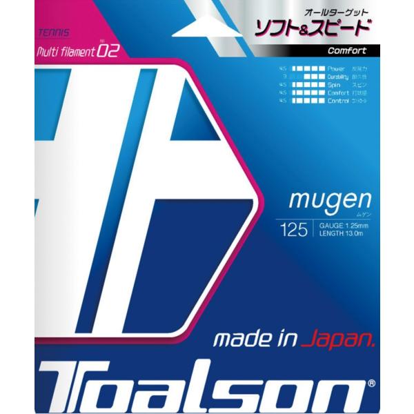 TOALSON gA\ mugen Q 7932510  dejXpKbg