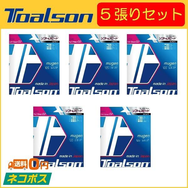 TOALSON gA\ mugen Q 7932510 5Zbg  dejXpKbg