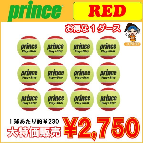 prince �v�����X STAGE 3 RED BALL �X�e�[�W 3 ���b�h �{�[�� 1�_�[�X �W���j�A�e�j�X�{�[��