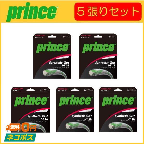 prince �v�����X SYNTHETIC GUT DF �V���Z�e�B�b�N�K�b�g DF 7J720 5����Z�b�g  �d���e�j�X�p�K�b�g
