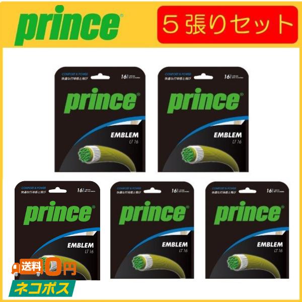 prince vX EMBLEM LT 16 GuLT 16 7JJ017 5Zbg  dejXpKbg
