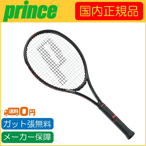 prince プリンス BEAST 98 ビースト 98 7TJ106 国内正規品 硬式テニス 