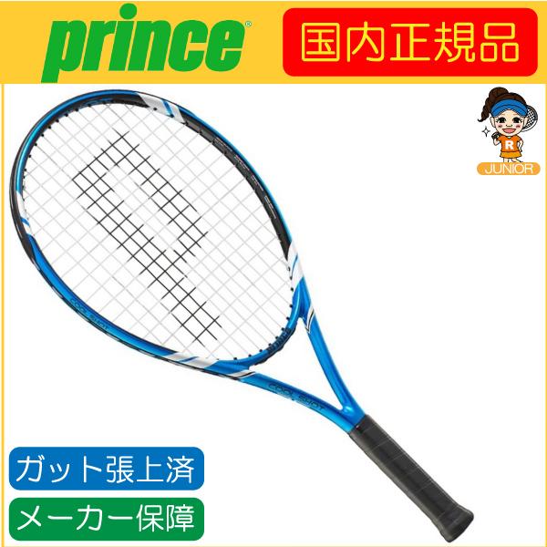 Prince（プリンス） COOL SHOT 25 クール ショット 25 7TJ116 国内正規