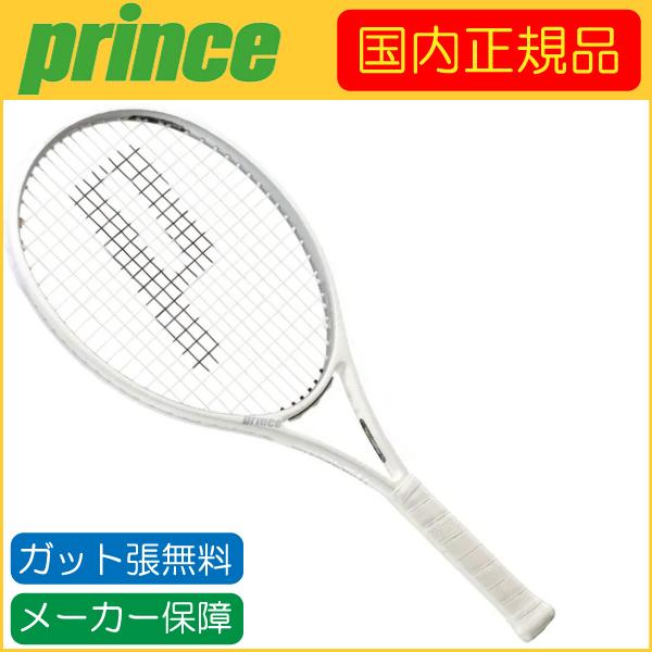 prince プリンス EMBLEM 110 エンブレム 110 7TJ126 国内正規品 硬式テニスラケット