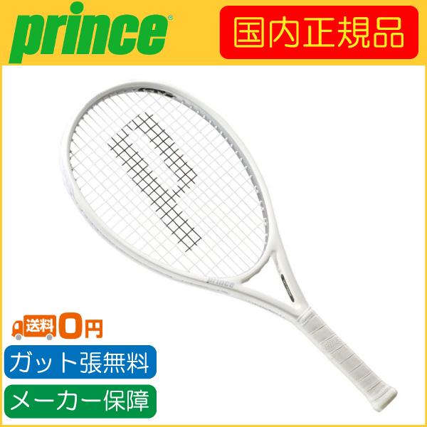 prince プリンス EMBLEM 120 エンブレム120 7TJ127 国内正規品 硬式テニスラケット