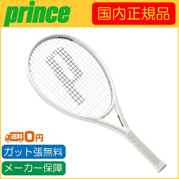 Prince（プリンス） EMBLEM 120 エンブレム120 7TJ127 国内正規品 硬式