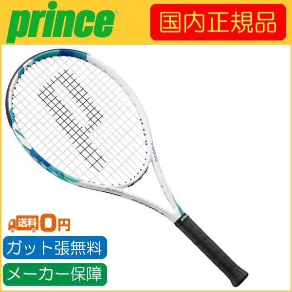 プリンス(PRINCE)硬式用テニスラケット シェラ O3 7TJ138 SIERRA WHT(Men’s、Lady’s) Prince（プリンス） SIERRA O3 WHT シエラ オースリー ホワイト 7TJ138