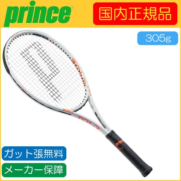 TOUR（Prince） prince プリンス 2023年モデル TOUR 98 ツアー98