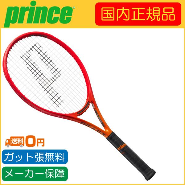 Prince（プリンス） 2024年モデル BEAST DB 100 ビースト DB 100 300g