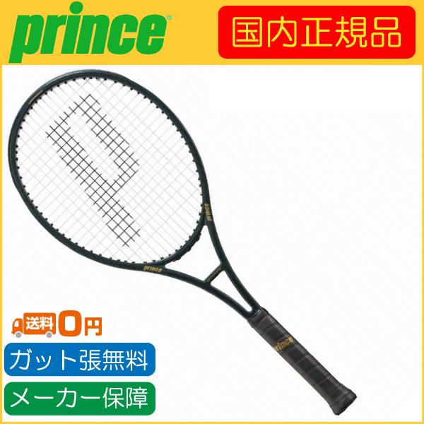GRAPHITE Prince プリンス 2025年モデル PHANTOM 97(315g) ファントム