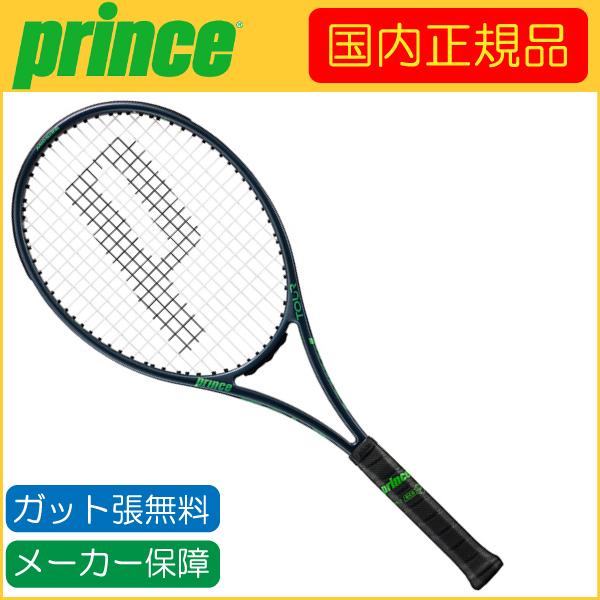 TOUR（Prince） prince プリンス 2025年モデル TOUR 95 ツアー95