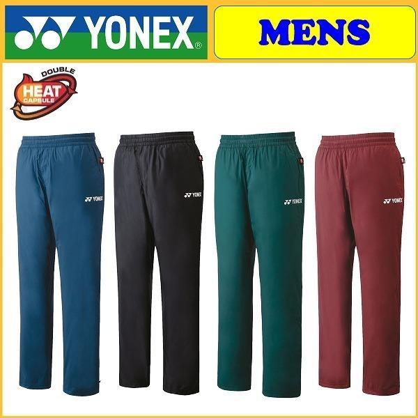 YONEX（ヨネックス） 裏地付きウィンドウォーマーパンツ フィット