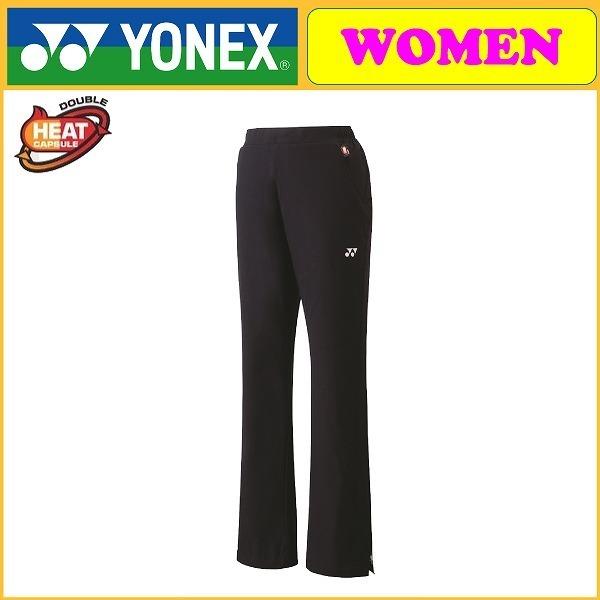 YONEX（ヨネックス） 裏地付きウィンドウォーマーパンツ フィット