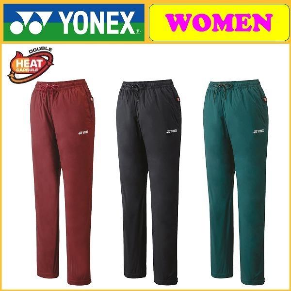 YONEX（ヨネックス） 裏地付きウィンドウォーマーパンツ フィット