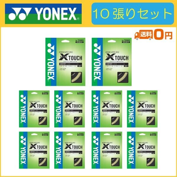 まとめ買い】 エアロンスーパー850 2張 savingssafari.com