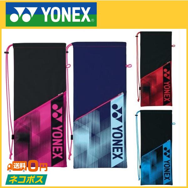 YONEX（ヨネックス） ラケットケース テニス2本用 BAG2091 国内正規品