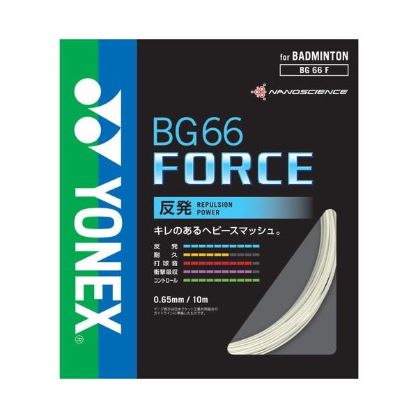 YONEX - ヨネックス バドミントン ガット BG66 FORCE 100 m r-tennis_bg66f