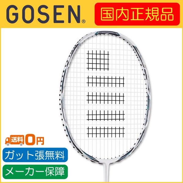 グラビタス 7.0 SR BGV70SR