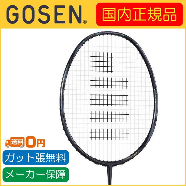 GOSEN ゴーセン GRAVITAS 9.0-SX C.L. グラビタス9.0SX C.L. 国内正規