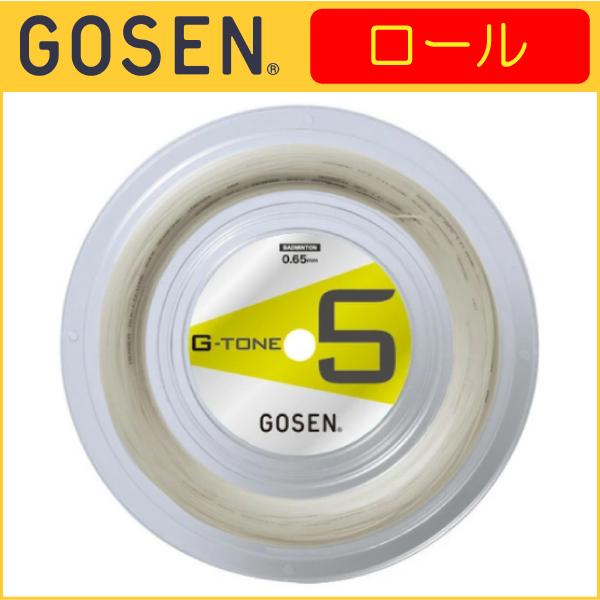 G-TONE GOSEN ゴーセン 5 220m ロール BS0653 バドミントン用ガット