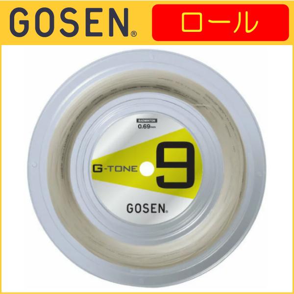 G-TONE GOSEN ゴーセン 9 100m ロール BS0691 バドミントン用ガット