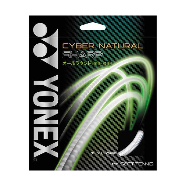 YONEX lbNX CYBER NATURAL SHARP TCo[i` V[v CSG550SP \tgejXpKbg