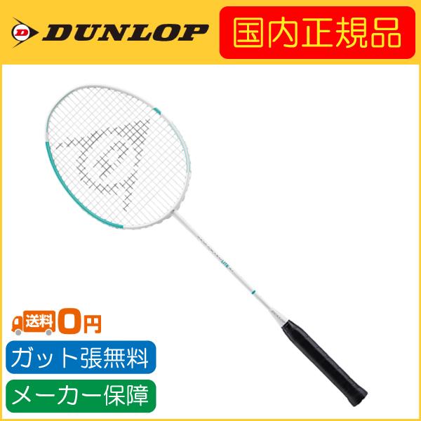 DUNLOP - 【未使用品】AERO STARLITE 82 バドミントンラケット　DUNLOP Z-STAR DUNLOP ダンロップ AERO-STAR LITE 82 エアロスター