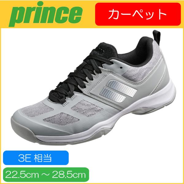 プリンスWIDE LITE DPSWA6 グレー Prince（プリンス） 『即日出荷