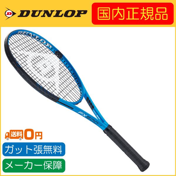 DUNLOP（ダンロップ） 2023年モデル FX 500 LS エフエックス500 LS