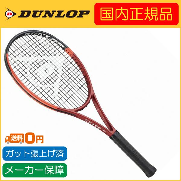 DUNLOP CX400 TOUR テニスラケット 2024年モデル 2024 DUNLOP テニスラケット | CX400 TOUR - TENNIS PARADISE