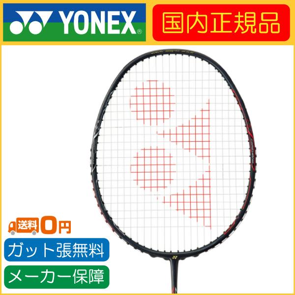 DUORA YONEX ヨネックス DUORA7 デュオラ7 国内正規品 DUO7 