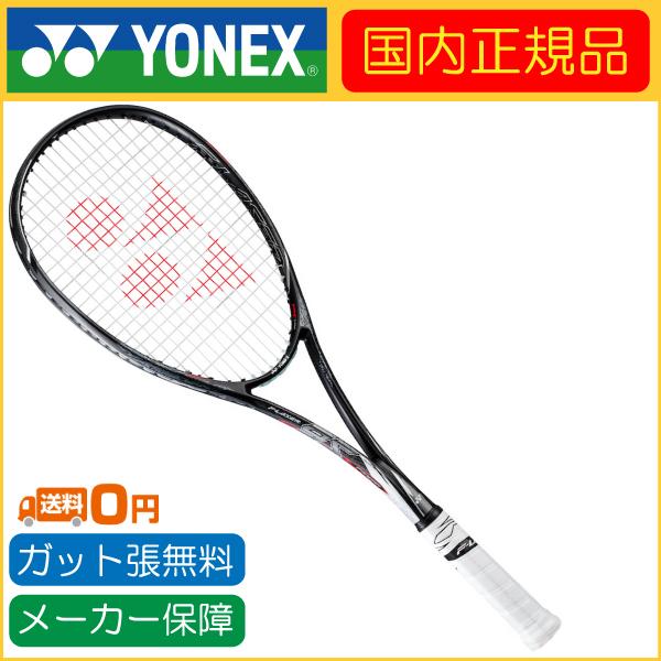 品多く YONEX ソフトテニス レーザーラッシュ9s ラケット(軟式用