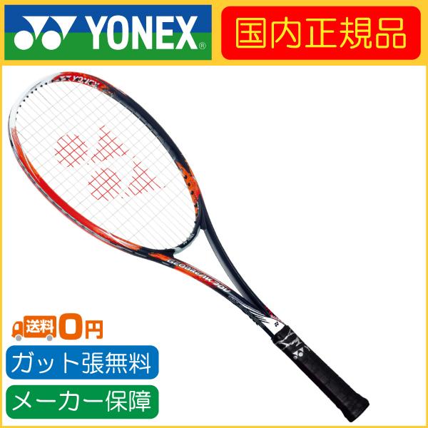 YONEX ヨネックス 国内正規品 GEOBREAK 70V ジオブレイク70V GEO70V ソフトテニスラケット