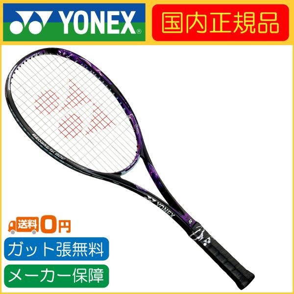 テニスラケット ジオブレイク80v - テニスラケットの人気商品・通販 